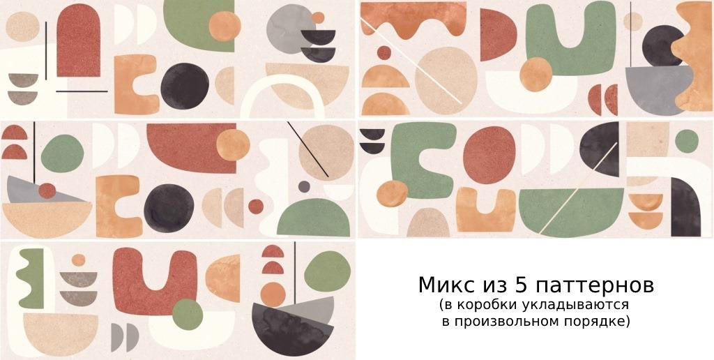 Плитка 90x30 Wabi-Sabi матовая многоцветная бежевый Gracia Ceramica